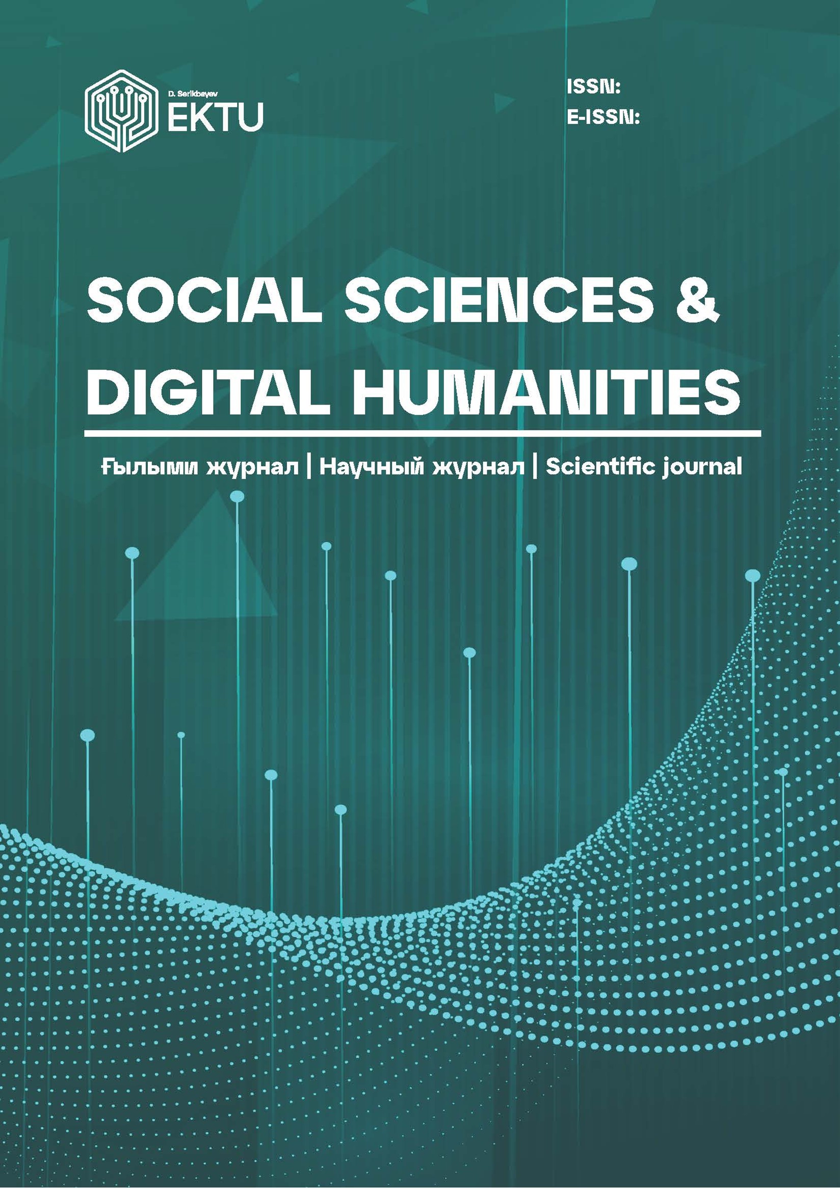 Social Sciences Journal