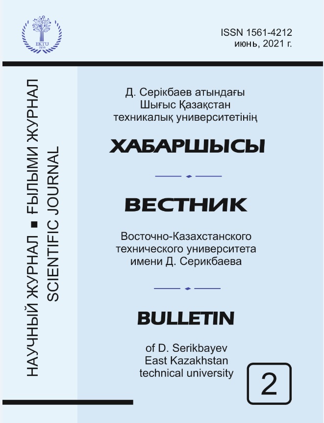 Обложка выпуска