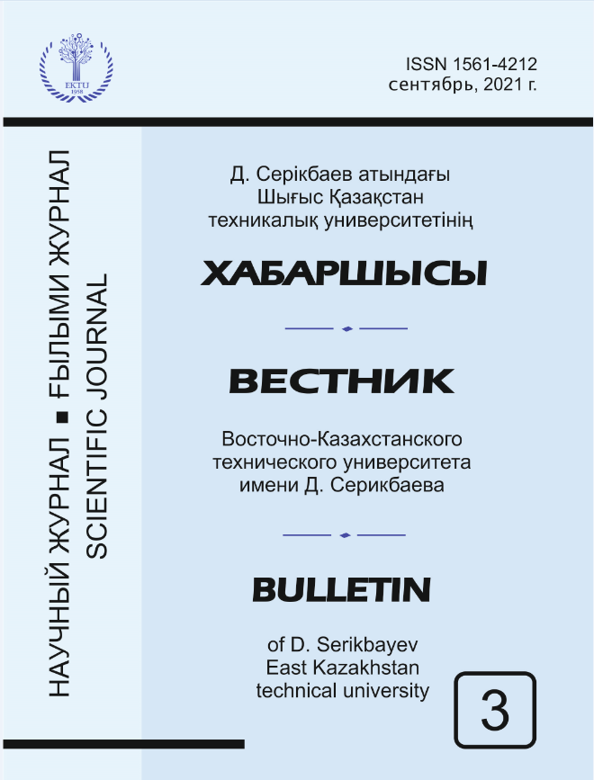 Обложка выпуска